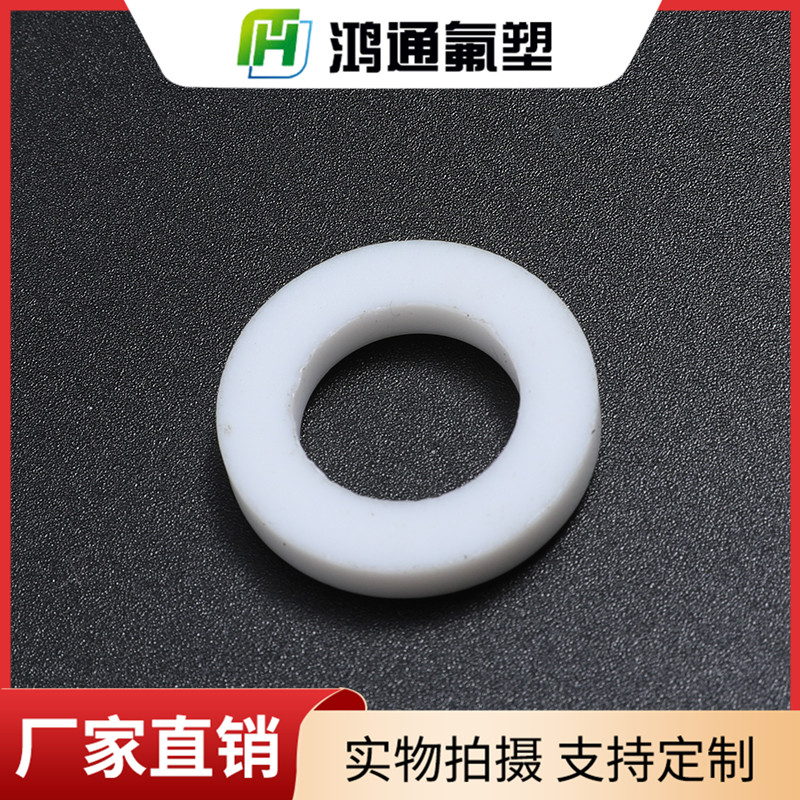 四氟U型圈 四氟U型圈