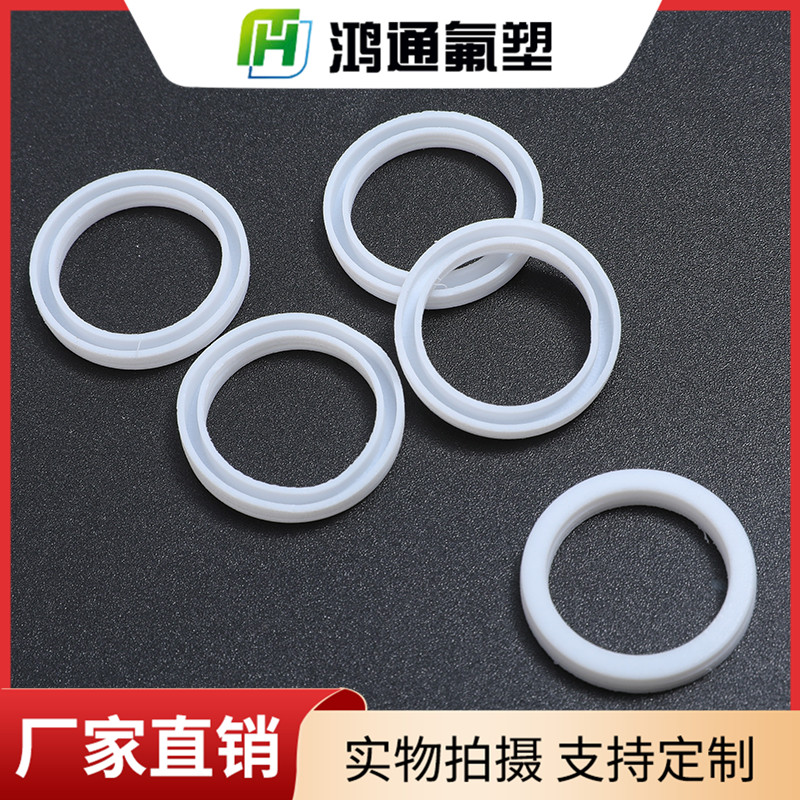 鐵氟龍U型圈 鐵氟龍U型圈