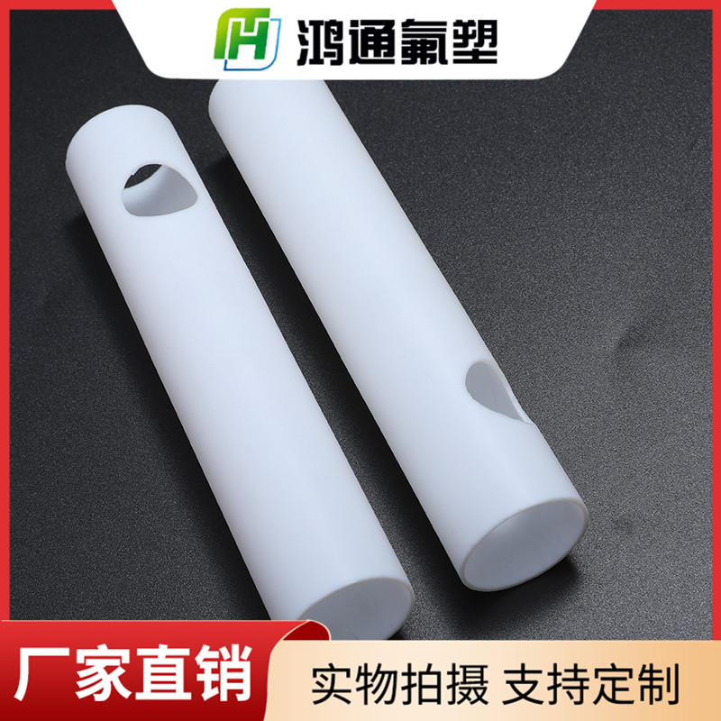 四氟襯管 四氟襯管