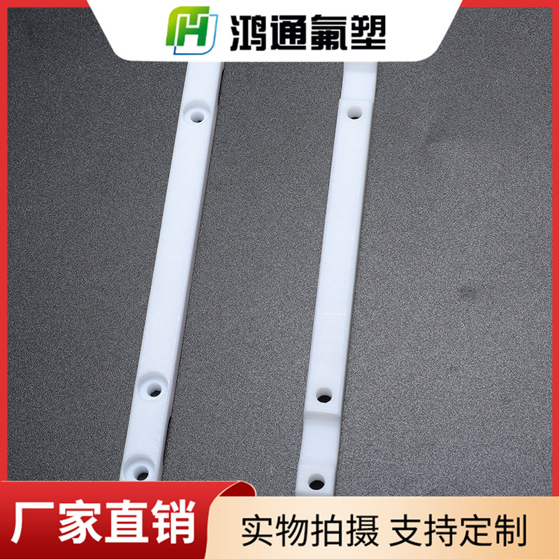 四氟導(dǎo)向塊 四氟導(dǎo)向塊