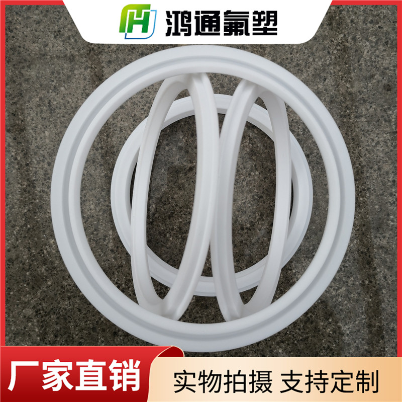 鐵氟龍閥座 鐵氟龍閥座