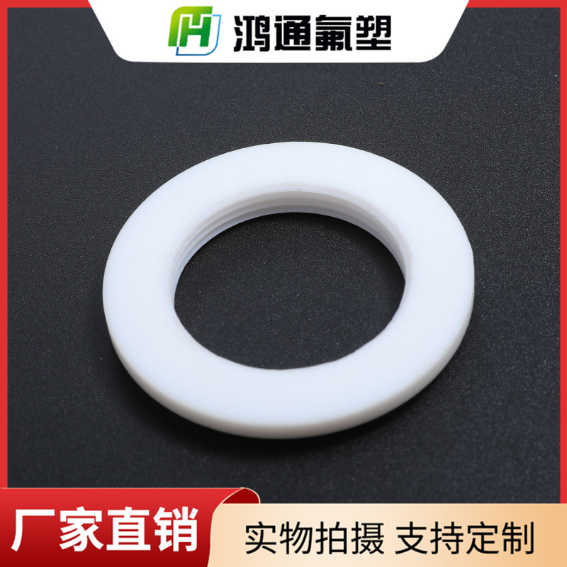 聚四氟乙烯法蘭 聚四氟乙烯法蘭