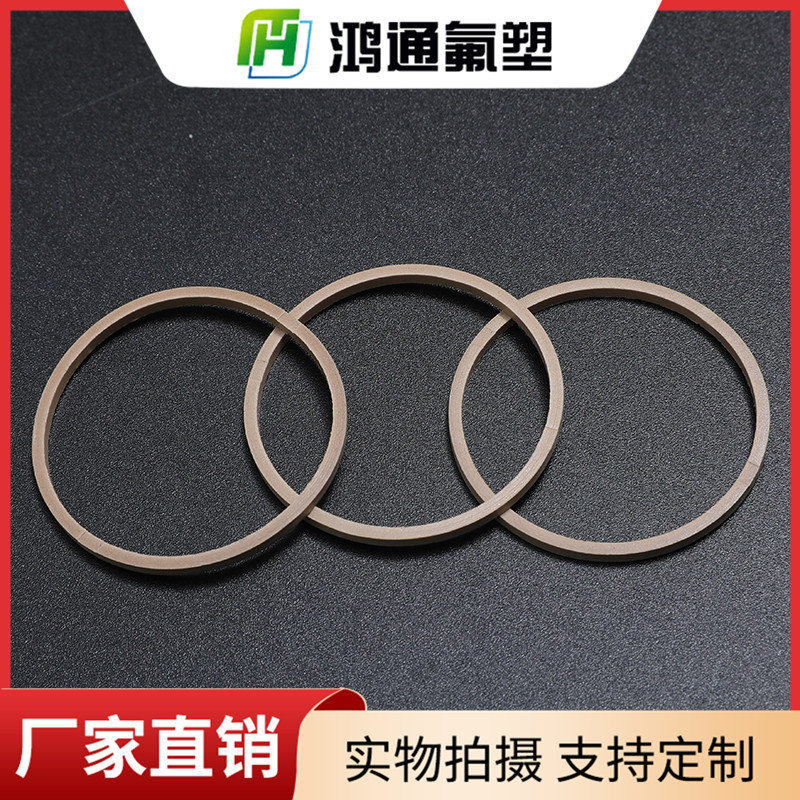 四氟聚苯酯墊圈 四氟聚苯酯墊圈