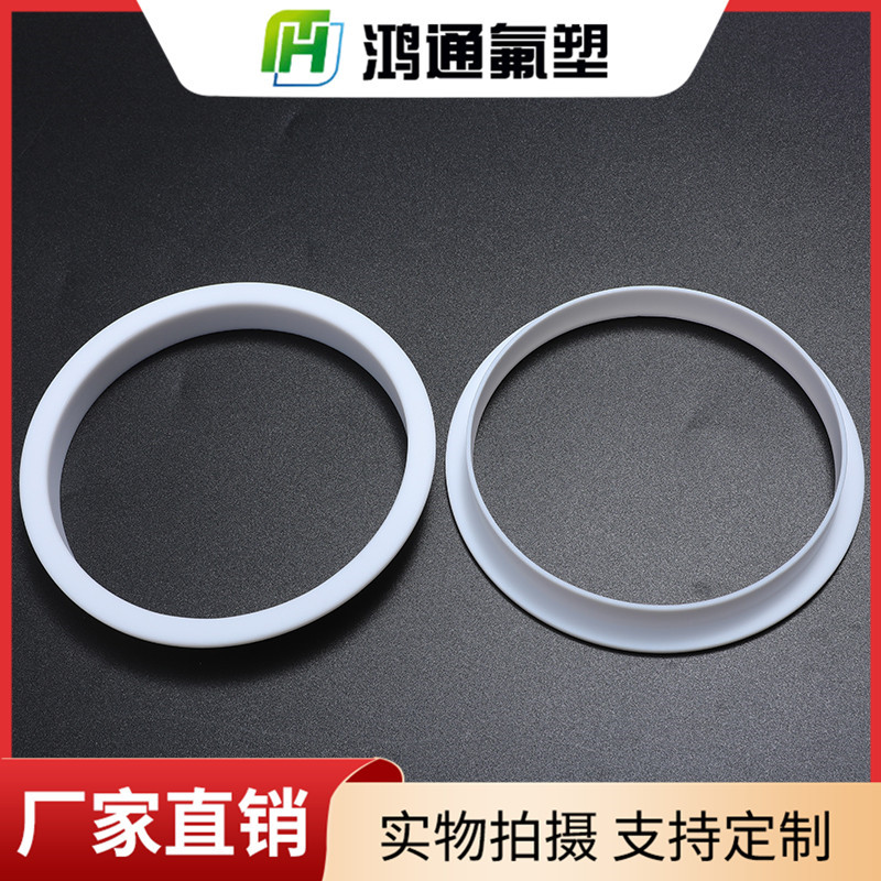 鐵氟龍?zhí)? alt=