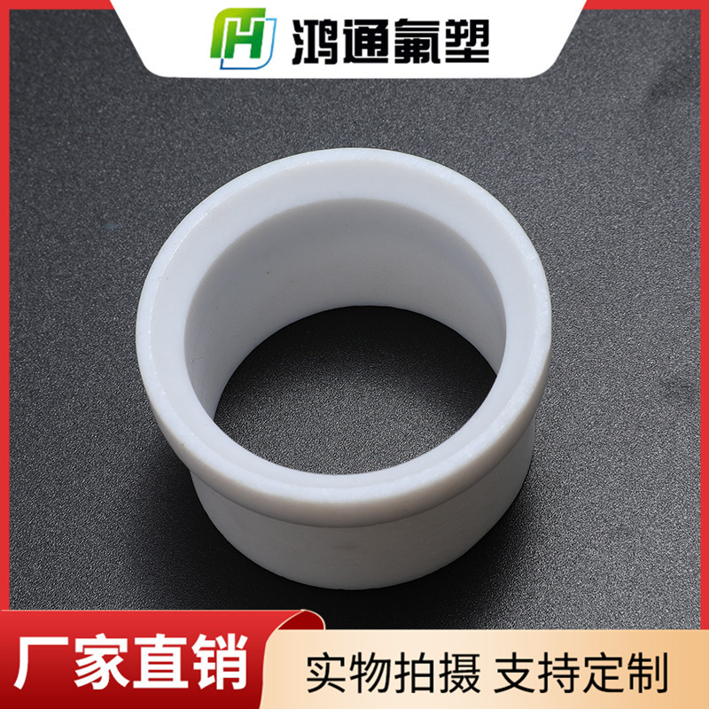 鐵氟龍軸套 鐵氟龍軸套