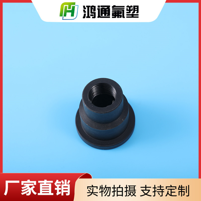 四氟聚乙烯軸套 四氟聚乙烯軸套