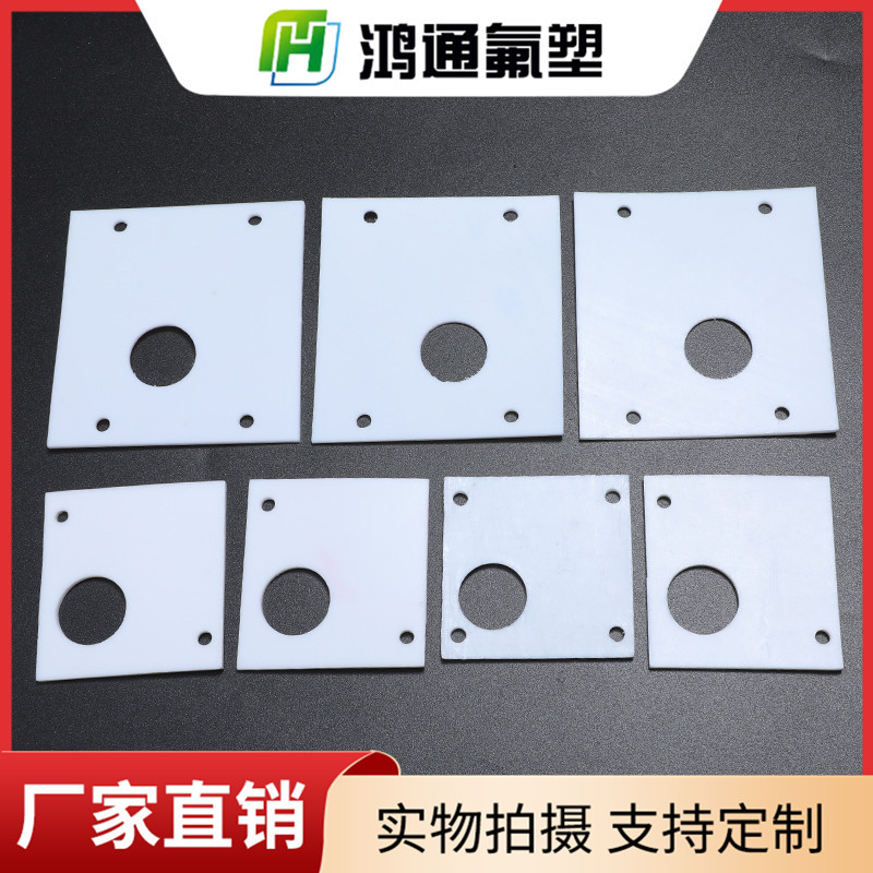 鐵氟龍法蘭方墊 鐵氟龍法蘭方墊