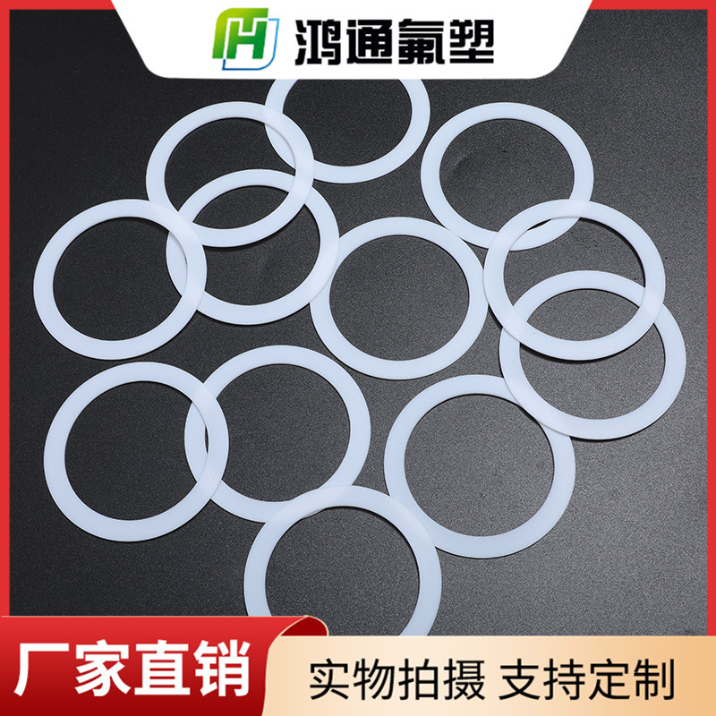 四氟墊片 四氟墊片