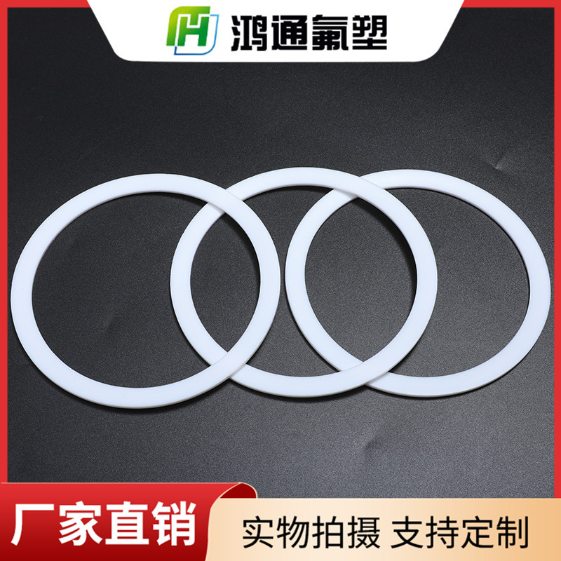 四氟墊片 四氟墊片