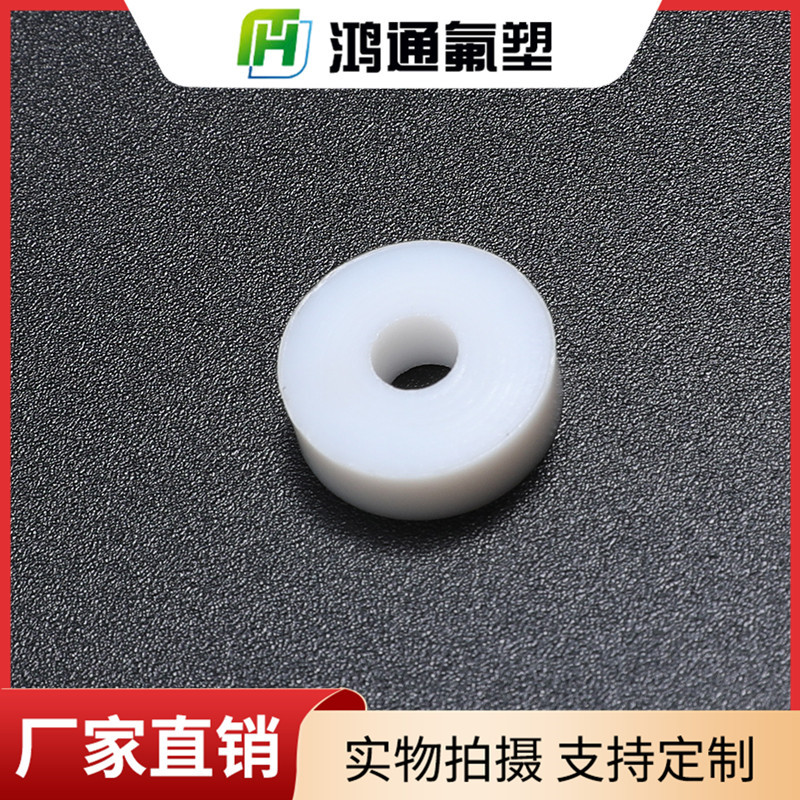 四氟墊片 四氟墊片