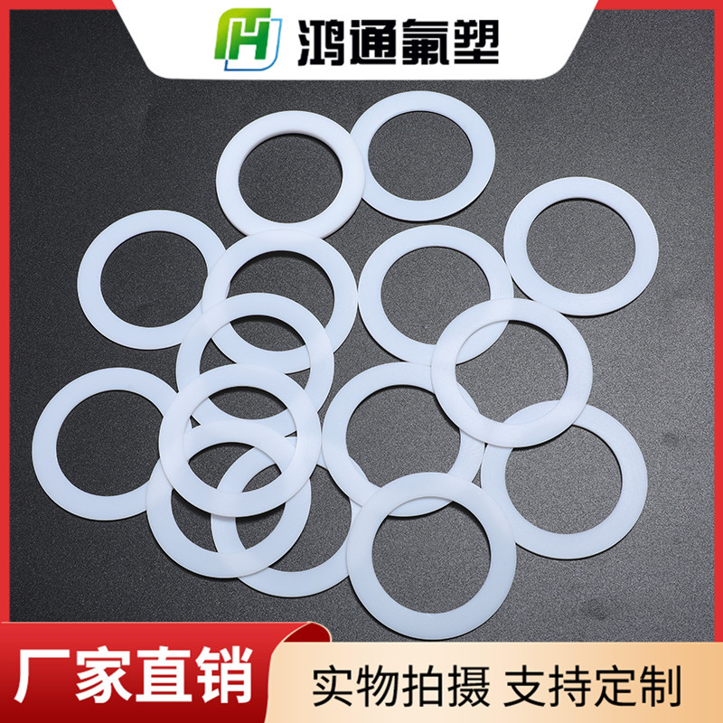 四氟墊片 四氟墊片