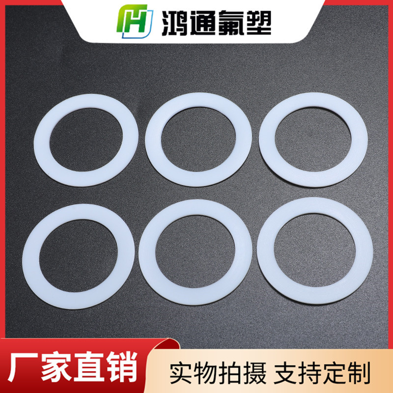 四氟墊片 四氟墊片