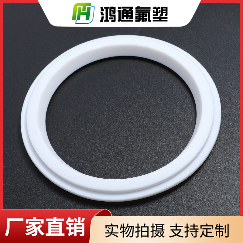 四氟密封圈 四氟密封圈