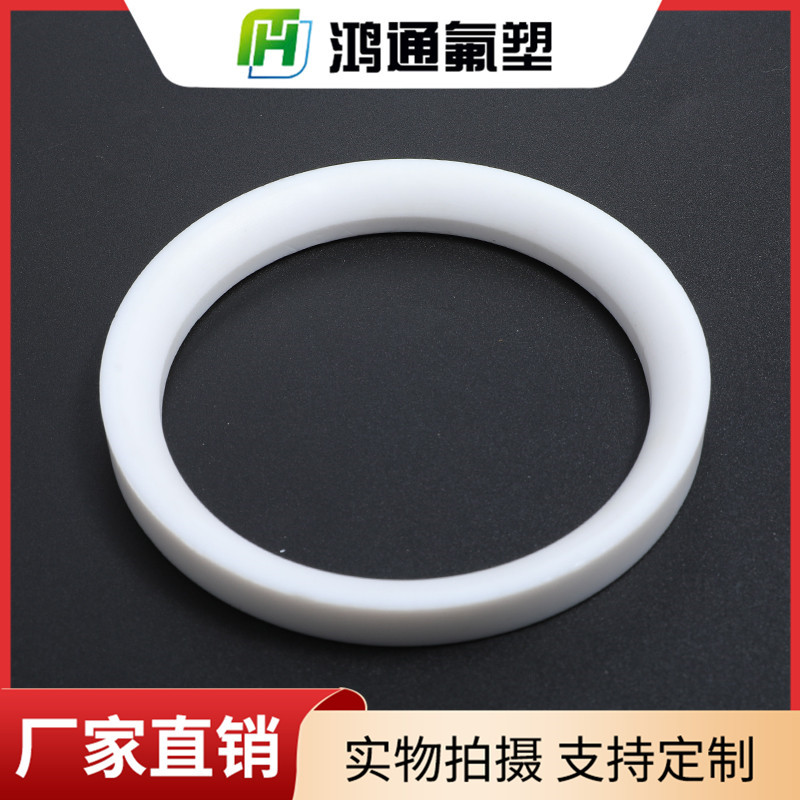 四氟密封圈 四氟密封圈
