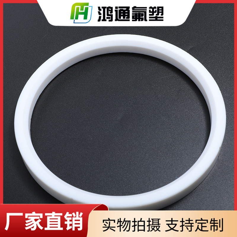 聚四氟密封圈 聚四氟密封圈
