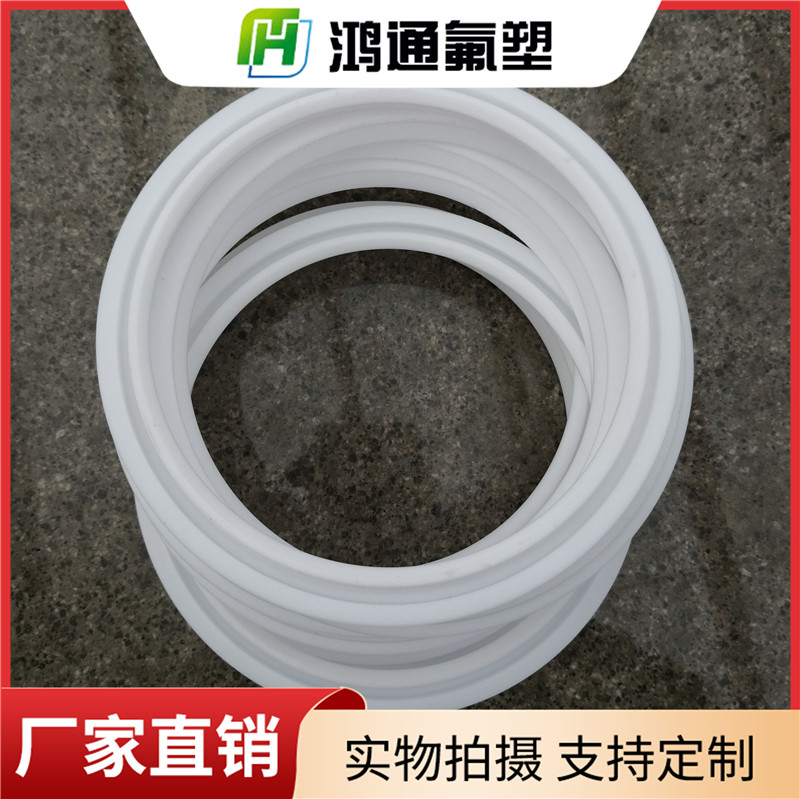 四氟密封墊圈 四氟密封墊圈