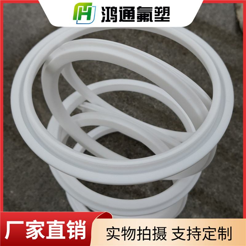 四氟閥座 四氟閥座