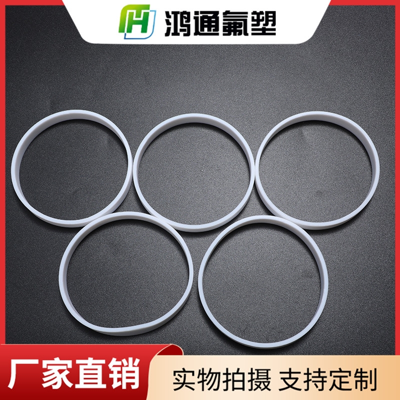 聚四氟乙烯擋圈