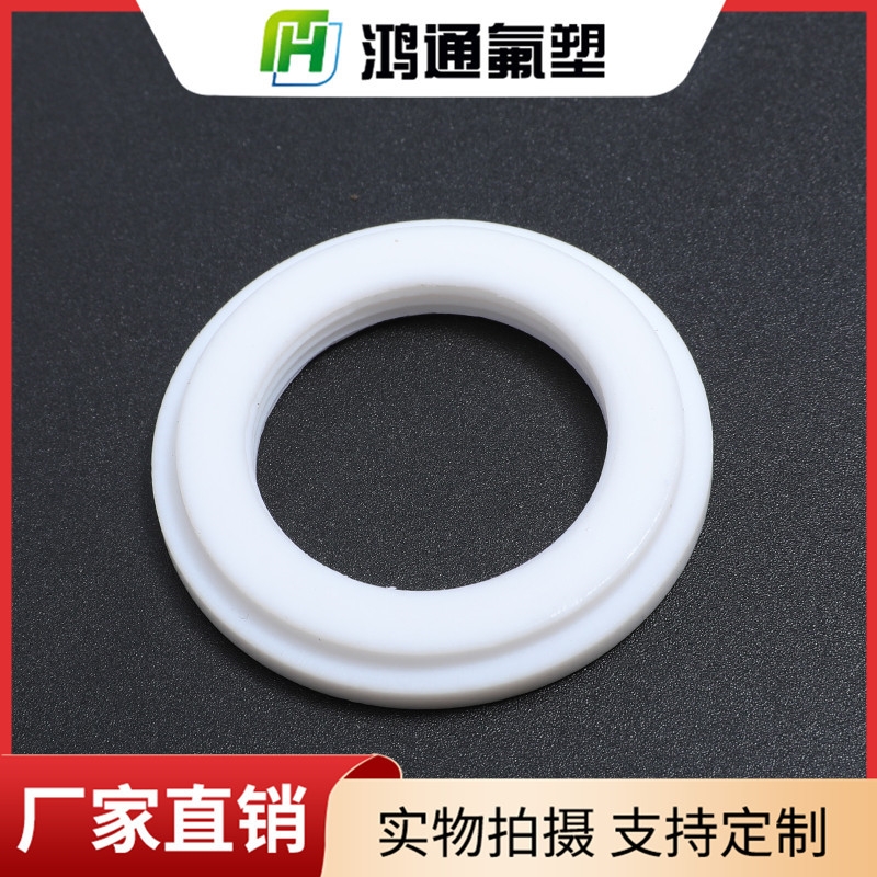 聚四氟乙烯法蘭