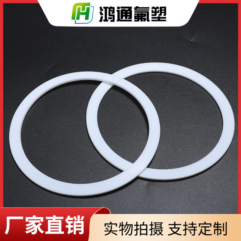 四氟墊片 四氟墊片