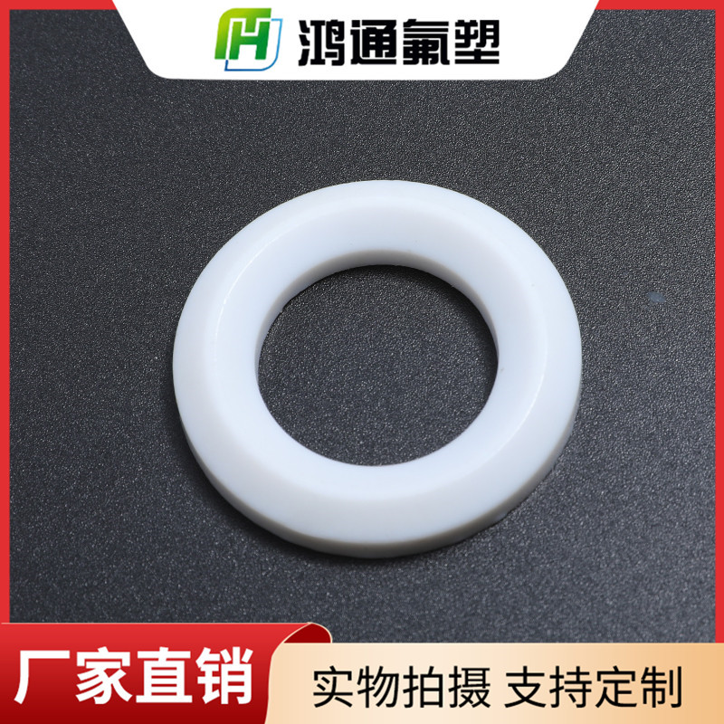 四氟擋圈 四氟擋圈