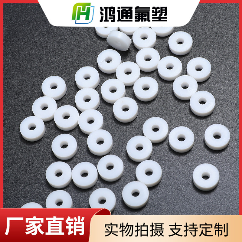 四氟墊片 四氟墊片