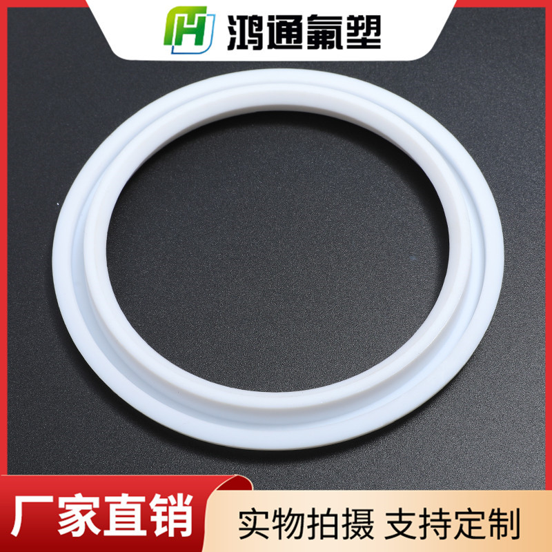 四氟密封圈 四氟密封圈