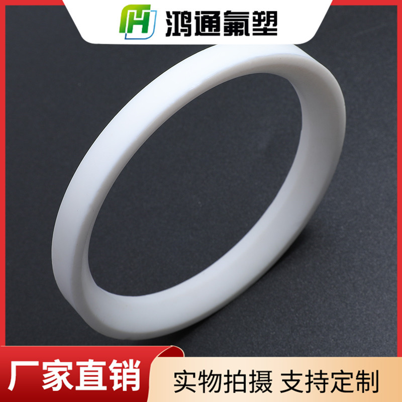 四氟密封圈 四氟密封圈