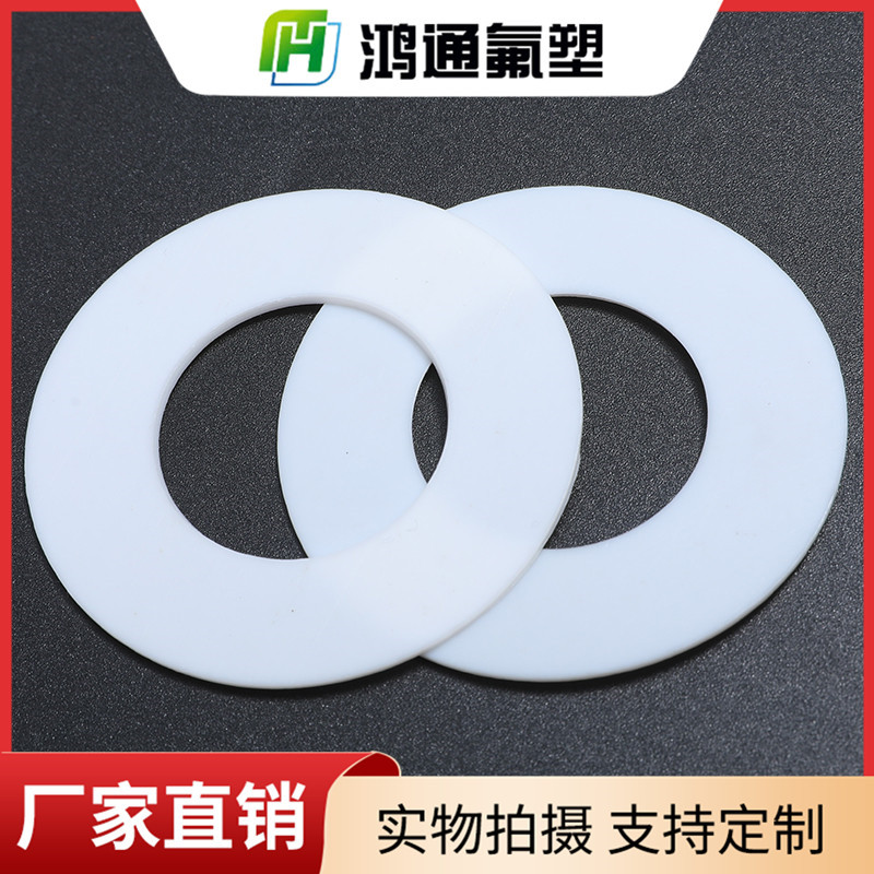 四氟墊片 四氟墊片