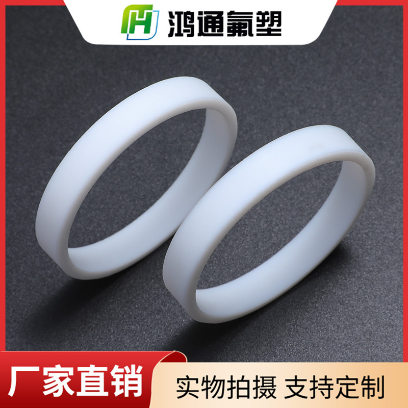 四氟擋圈 四氟擋圈