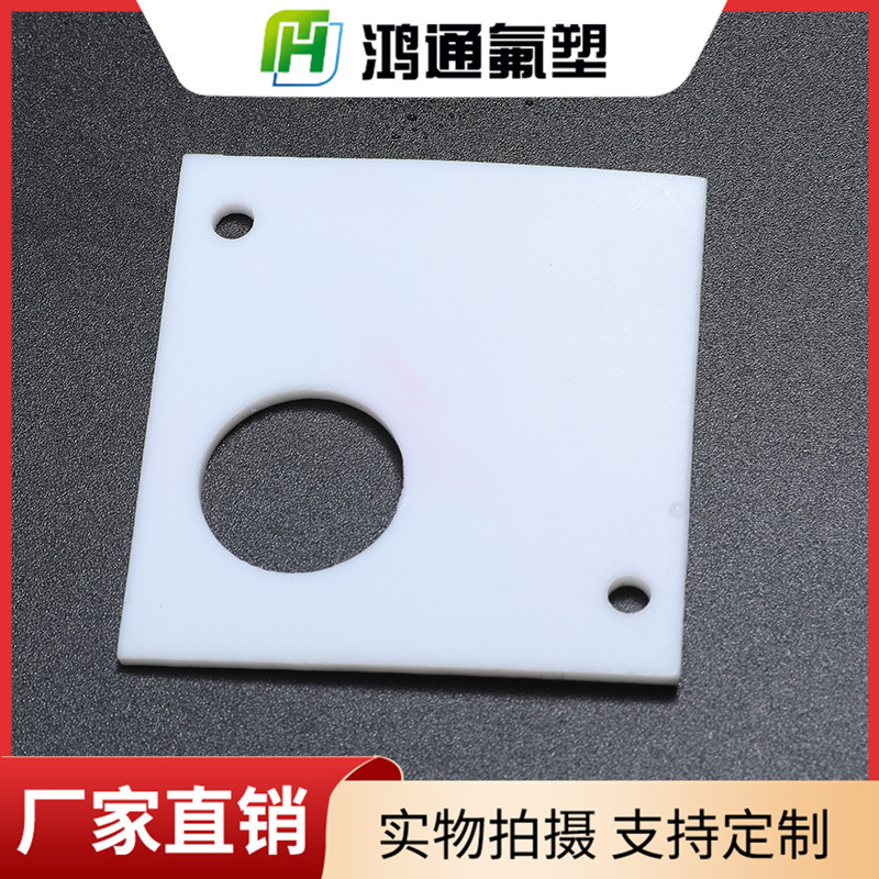 四氟墊片 四氟墊片