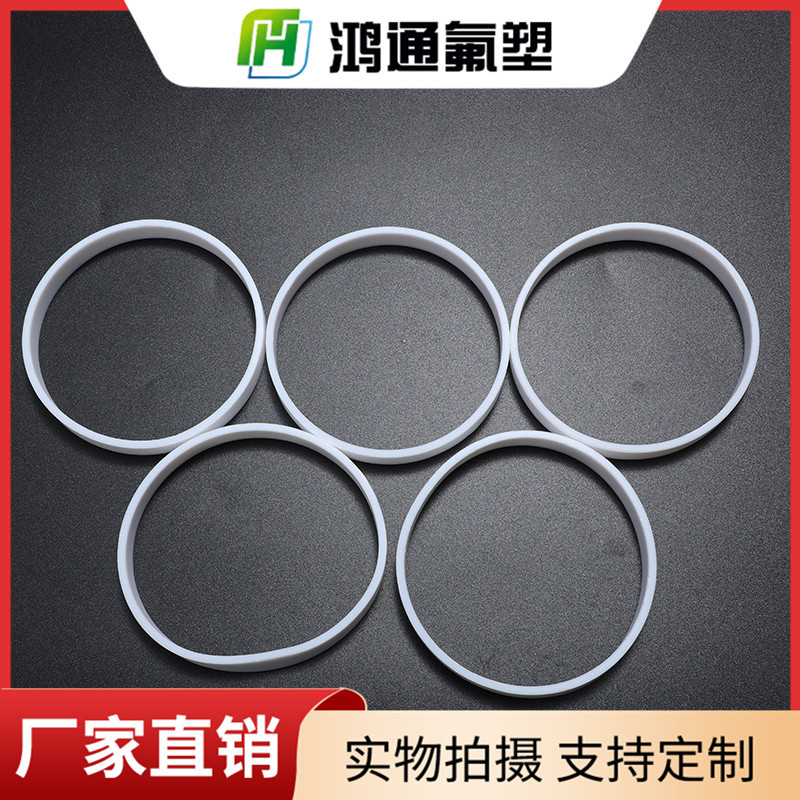 四氟墊片 四氟墊片