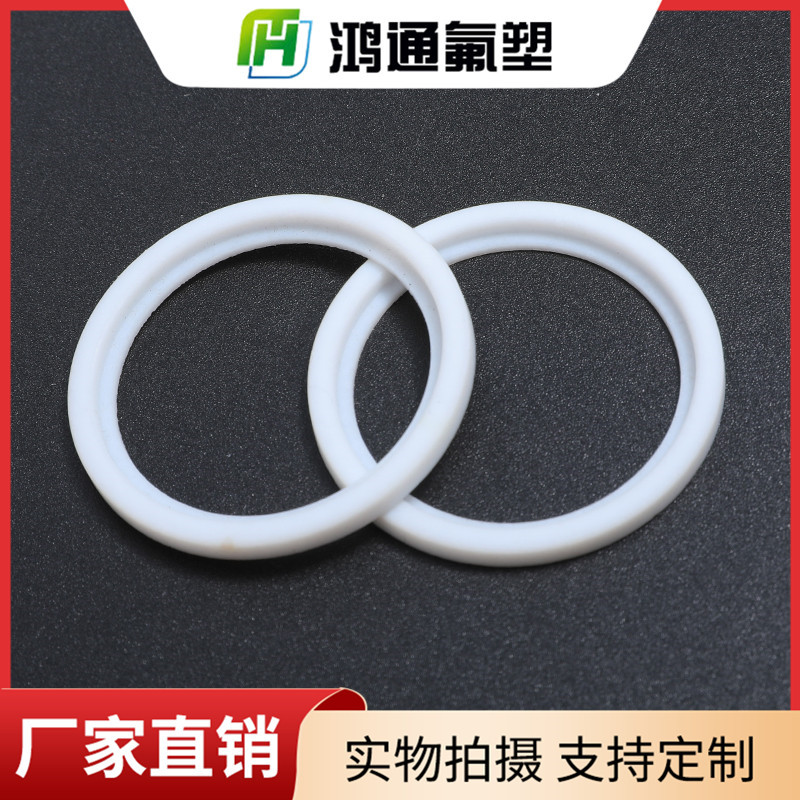 四氟墊片 四氟墊片