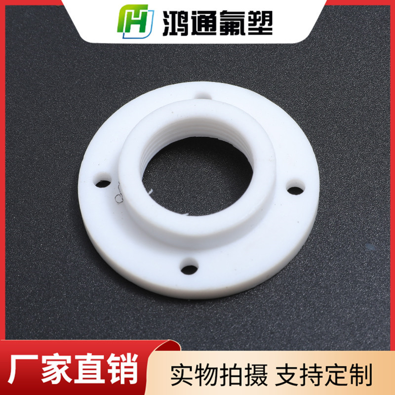 四氟墊片 四氟墊片