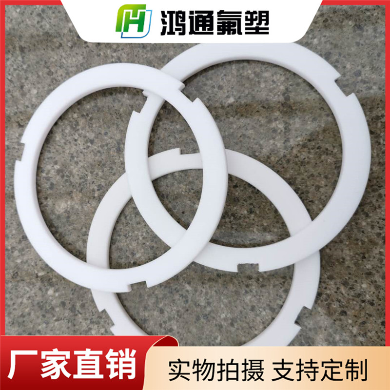 四氟墊片 四氟墊片