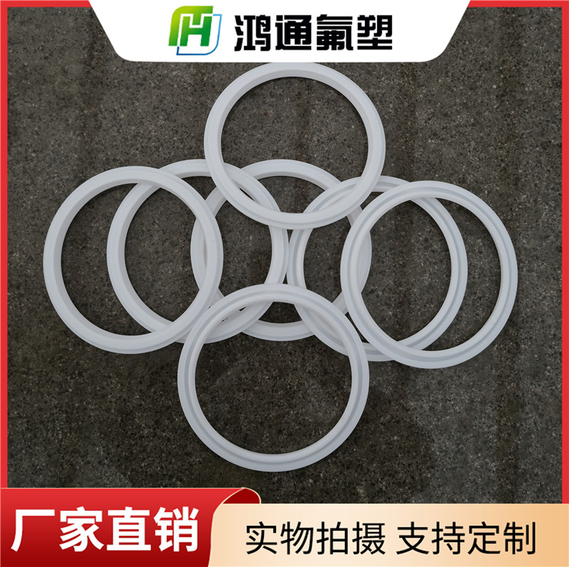 四氟墊片 四氟墊片