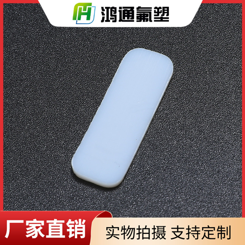 四氟墊片 四氟墊片