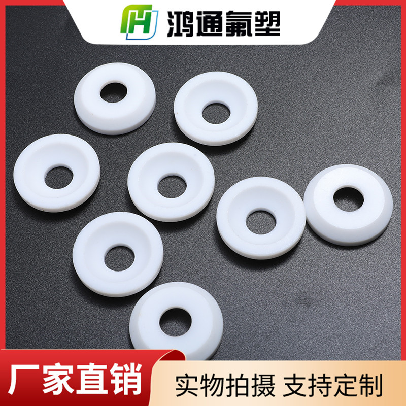 四氟墊片 四氟墊片