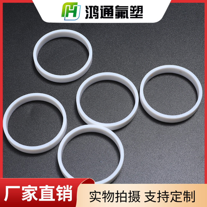 四氟墊片 四氟墊片